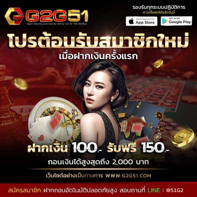 G2GBET-1ufabetเว็บตรง