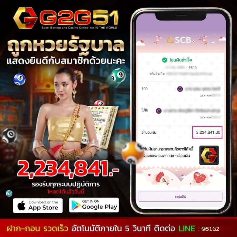 G2GBET-สล็อต8888