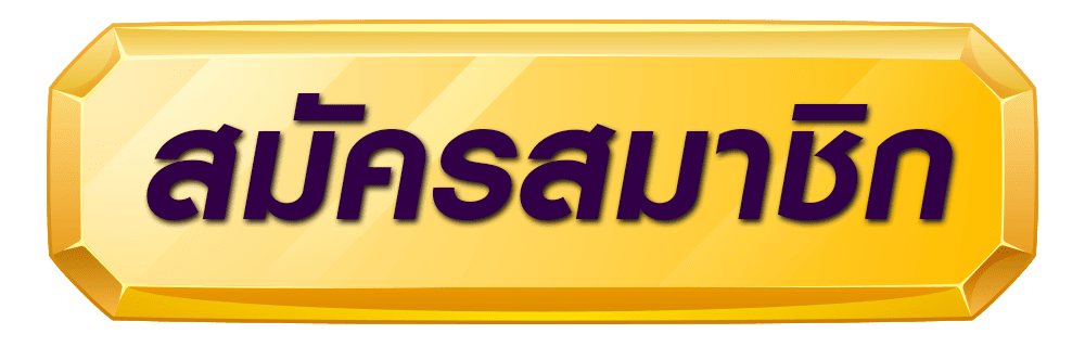 G2GBET-สมัครสมาชิก ufanew1688